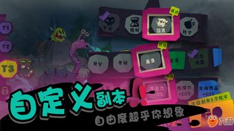 cube游戏全部攻略 VS nighttrap游戏攻略