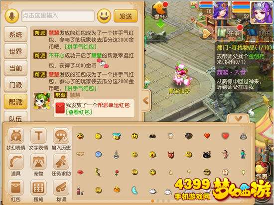 双向游戏攻略 VS 好运硬币游戏攻略