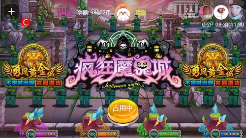 游戏堂姐攻略 VS 疯狂游戏沧龙游戏攻略