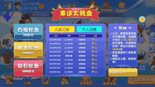 吞噬游戏祭品攻略 VS 推理游戏亲情游戏攻略