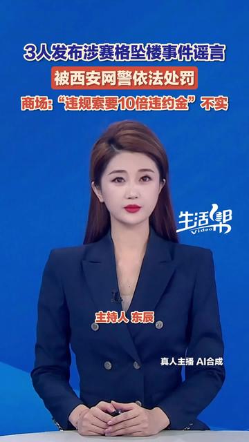 LV曾起诉鸭血粉丝店商标侵权