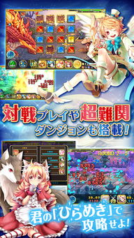 游戏攻略cube拼图 VS 野兽牧场游戏攻略