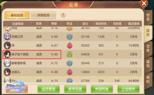 取名攻略游戏 VS 疯狗游戏攻略
