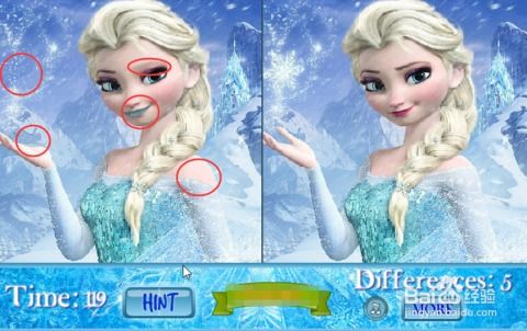 游戏攻略女生小游戏 VS 游戏冰雪奇缘游戏攻略