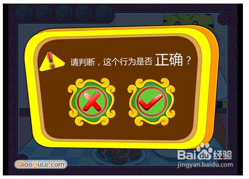chenged游戏攻略 VS 游戏大全小游戏攻略
