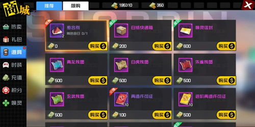 fateextella游戏攻略 VS gpk游戏攻略