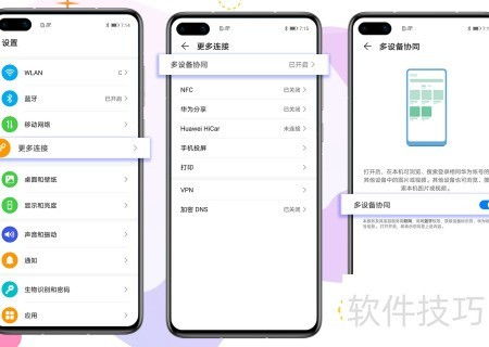 手机相册怎么管理华为手机