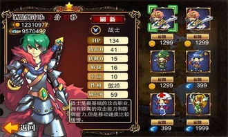 主宰战斗游戏攻略 VS fadinglight游戏攻略