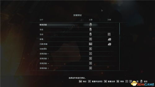 游戏攻略cube拼图 VS 生化武器重制版游戏攻略