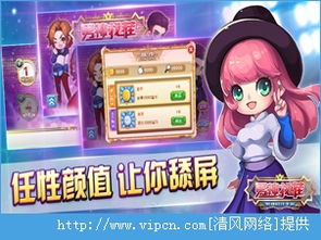 游戏twosouls攻略 VS 找茬游戏美容游戏攻略