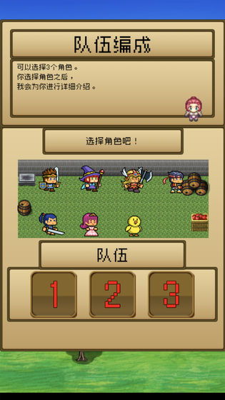 游戏攻略识字游戏 VS mistico游戏攻略