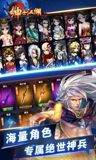 游戏攻略乱弹 VS 封神绅士游戏攻略