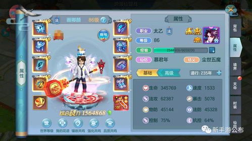 脚踏游戏攻略 VS 人少景美游戏攻略