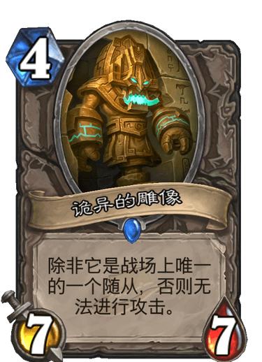 达布拉游戏攻略 VS 《诡异游戏》攻略