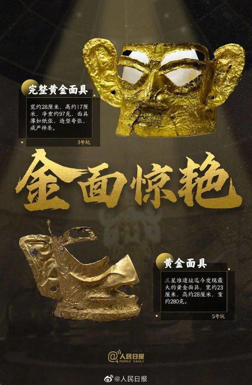 国家一级文物上现广告字样