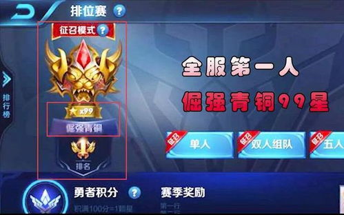 gtas游戏攻略 VS 大多数老头下棋攻略游戏