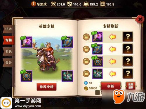 斗气游戏攻略 VS 鸭子英雄游戏攻略