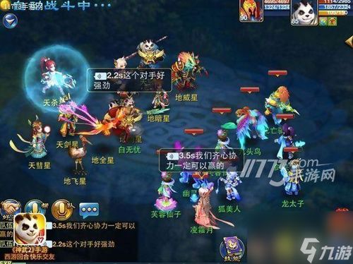 攻略升级游戏 VS 蓝猫淘气游戏游戏攻略