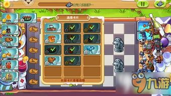阿姨攻略游戏 VS 家常美食游戏攻略