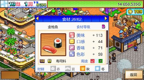 猫妖传橙光游戏破解攻略 VS 热带度假村开罗游戏攻略