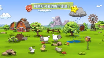 饲养小绵羊游戏大全攻略 VS 光子游戏攻略