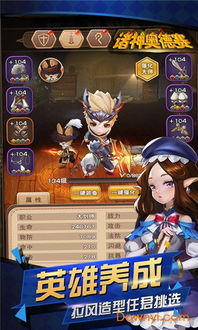 攻略奥德赛游戏 VS sulg游戏攻略