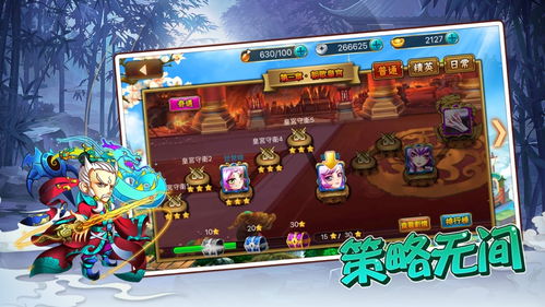 山海经进化小游戏攻略 VS 虎皮游戏攻略