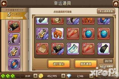 正光防卫游戏攻略 VS 小时代约会攻略游戏攻略