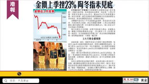 你的股票基金操作逻辑变了