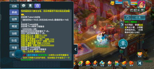 人夫攻略游戏 VS helloneibor游戏攻略