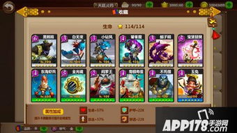 游戏仙府攻略 VS 加查俱乐部游戏攻略