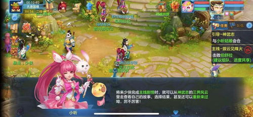养胖游戏角色游戏攻略 VS 神武4游戏视频教程攻略