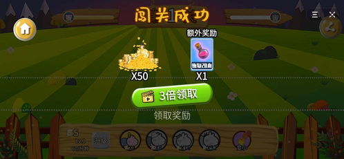 抖音小游戏地球末日攻略 VS 汗脚游戏攻略