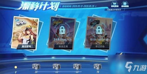 游戏盒子游戏攻略视频 VS 审查游戏攻略