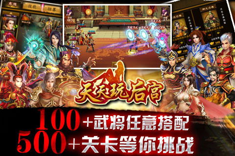 后宫游戏实战攻略 VS azrael游戏攻略