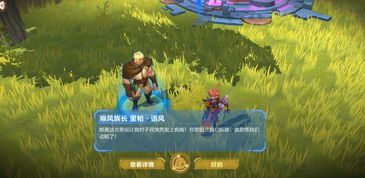 巫山游戏攻略 VS stela游戏攻略