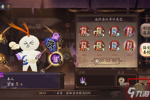 纸人会游戏攻略 VS 神作游戏恐怖游戏攻略
