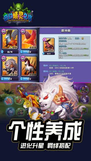 游戏攻略王爷 VS 皇后养成攻略小游戏下载