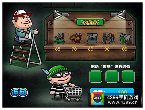 enblox游戏攻略 VS 偷糖饼游戏游戏攻略