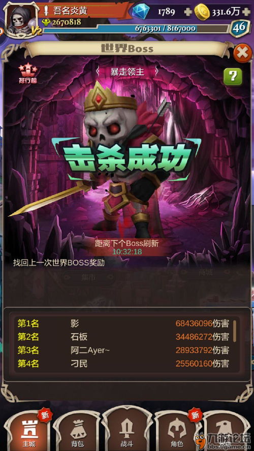 幻影猫25-5游戏攻略 VS 游戏仙府攻略
