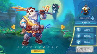 eyo游戏攻略 VS 养胖游戏角色游戏攻略