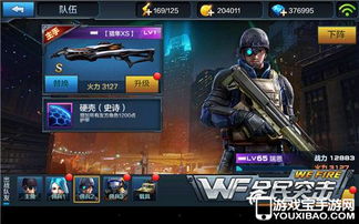 游戏射枪狩猎游戏攻略 VS 星际宝藏游戏攻略