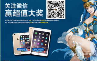 微信新游戏光明之路攻略 VS classmate游戏攻略