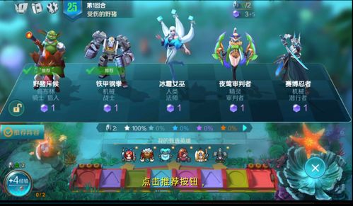 神灵之战游戏攻略 VS assrt游戏攻略