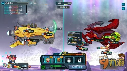 飞船攻略游戏 VS 《灯塔》游戏攻略