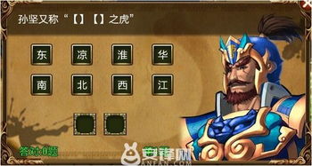 撕裂游戏攻略 VS 联名游戏小游戏通关攻略