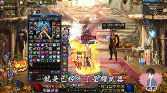大雪将至游戏攻略 VS threeroses游戏攻略