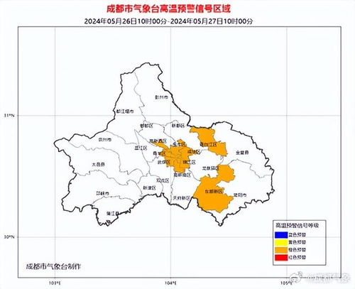 成都发布高温红色预警信号