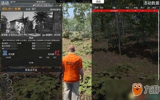 圈羊游戏攻略 VS scum攻略游戏