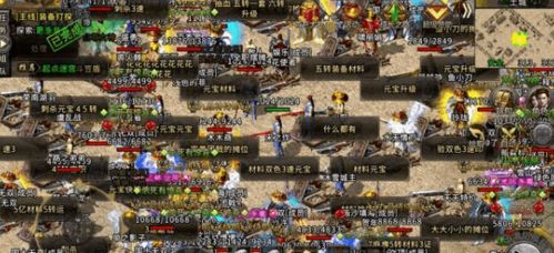 圣经识字游戏攻略 VS 龙城游戏攻略